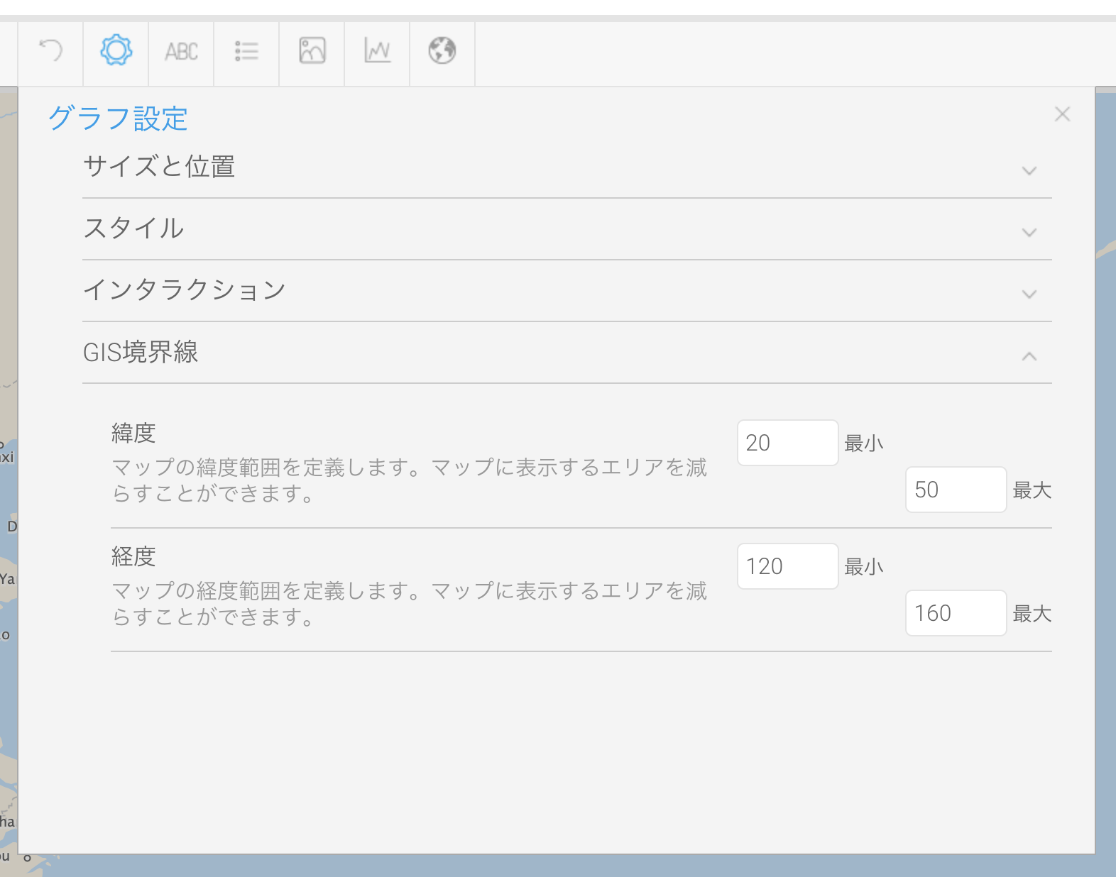 グラフ設定＞GIS境界線